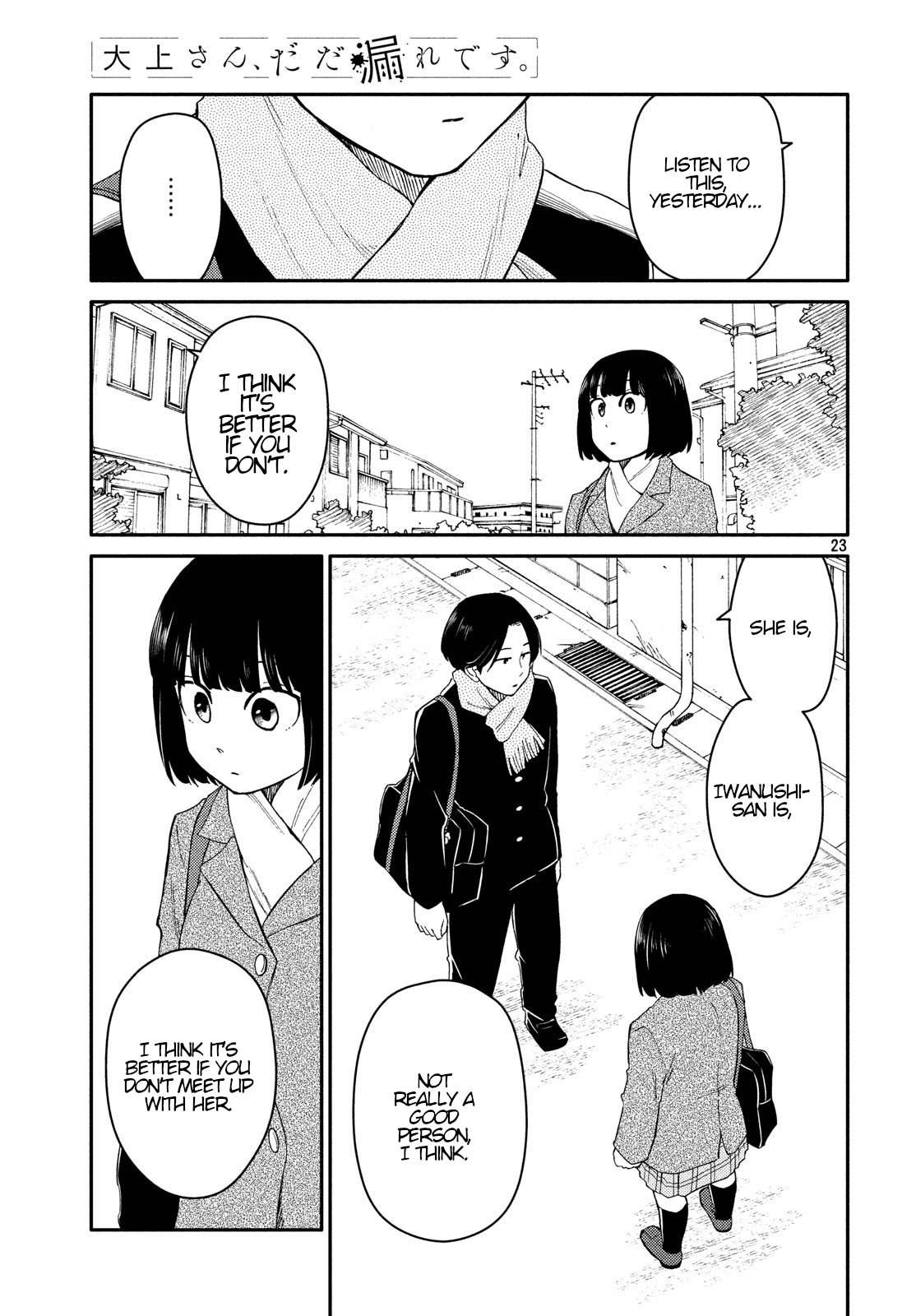 Oogami-san, Dadamore Desu Chapter 28 23